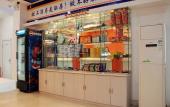 Туры в отель Starway Hotel (Mudanjiang Railway Station)