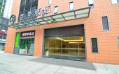 Туры в отель Four Seasons Qingteng Hotel (Ningbo South CBD Romon Universal City)