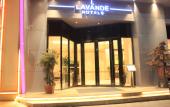 Туры в отель Lavande Hotel (Nanchang Honggutan)