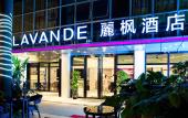 Туры в отель Lavande Hotel Guengzhou high speed rail station Shibi Metro Station