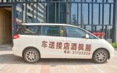Туры в отель Lavande Hotel Guengzhou high speed rail station Shibi Metro Station