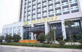 Туры в отель Jining INZONE GARLAND SELECTION Hotel (Nanchi Park Railway Station)