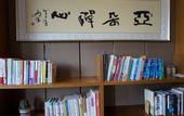 Туры в отель Jinan Gaoxin Wanda Plaza Tianchen Road Atour Hotel