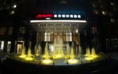 Туры в отель Hampton by Hilton Guilin Lingui