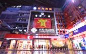 Туры в отель Baowan Four Seasons Hotel (Guangzhou Baiyun Yongtai Metro Station)