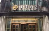 Туры в отель JI Hotel (Shanghai Baoshan Wusong International Cruise Terminal)