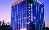 Туры в отель Kinghood Joyway Hotel