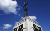Туры в отель Harbin Rujing Shipping Hotel