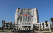 Туры в отель Tianming Jinjiang International Hotel