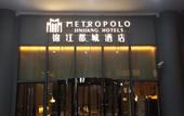Туры в отель Jinjiang Metropolo Hotel Hangzhou East Station