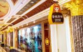 Туры в отель Manzhouli Matryoshka Castle Hotel