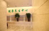 Туры в отель Hi Chance (Dalian) Science & Technology Center
