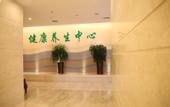 Туры в отель Hi Chance (Dalian) Science & Technology Center