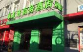 Туры в отель Read and Rest Hotel