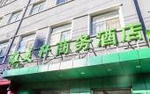 Туры в отель Read and Rest Hotel