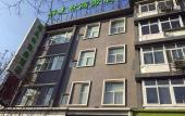 Туры в отель Read and Rest Hotel