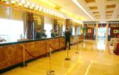Туры в отель Zhong Lian Yuehai International Hotel
