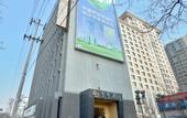 Туры в отель JI Hotel (Beijing Xuanwumen)