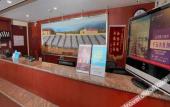 Туры в отель HanTing Premium Hotel (Beijing Wudaokou Tsinghua East Gate)