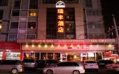 Туры в отель Aishang·Ruifeng Hotel