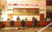 Туры в отель Xiang Yuan Hotel