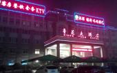 Туры в отель Xiang Yuan Hotel