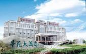 Туры в отель Xiang Yuan Hotel