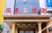 Туры в отель Hampton by Hilton Beijing Wuzi Xueyuan Road