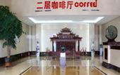 Туры в отель Hampton by Hilton Beijing Wuzi Xueyuan Road
