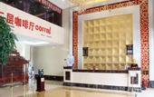 Туры в отель Hampton by Hilton Beijing Wuzi Xueyuan Road