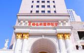 Туры в отель Vienna International Hotel (Tianmen Wanda Plaza Donghu Branch)