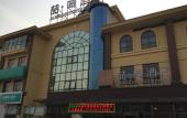 Туры в отель COSY FEELING HOTEL