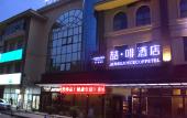 Туры в отель COSY FEELING HOTEL