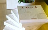 Туры в отель Wuzhen Shangjin Hotel (Dongzha Scenic Area)