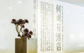 Туры в отель Hesuoyou Hotel Beijing