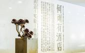 Туры в отель Hesuoyou Hotel Beijing