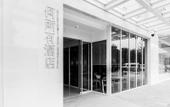 Туры в отель Hesuoyou Hotel Beijing