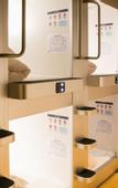 Туры в отель Kanazawa Capsule Hotel Musashimachi