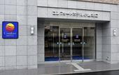 Туры в отель Comfort Hotel Kokura