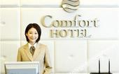 Туры в отель Comfort Hotel Kokura