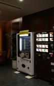 Туры в отель Osaka Academia