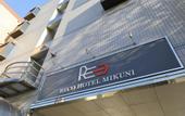 Туры в отель Reco Hotel Mikuni