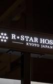 Туры в отель R Star Hostel Kyoto Japan
