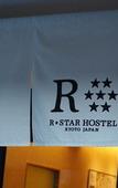 Туры в отель R Star Hostel Kyoto Japan