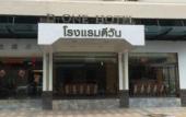 Туры в отель D-One Hotel