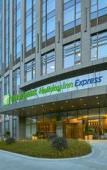 Туры в отель Holiday Inn Express Hangzhou Gongshu