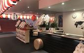 Туры в отель Fuji Mountain Resort Hotel