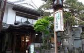 Туры в отель Matsuya Ryokan
