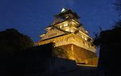 Туры в отель KOKO HOTEL Higashiosaka