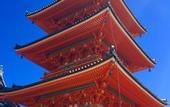 Туры в отель KOKO HOTEL Higashiosaka